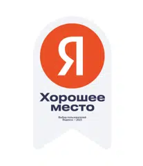 https://special.business.yandex/goodplace